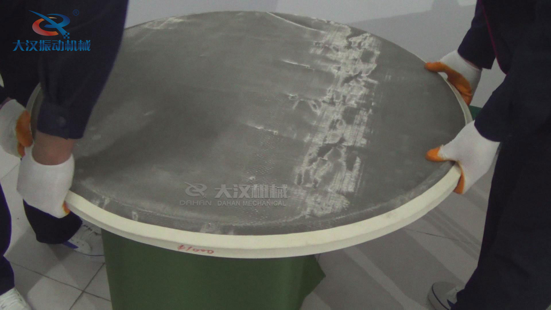 振動篩網架 振動篩網架