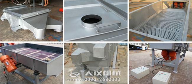 525型直線振動篩細節(jié)：出料口，進料口，篩網(wǎng)，振動電機，控制器。