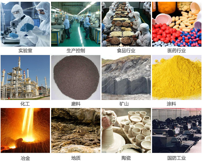 1500三層振動篩設(shè)備適用于實驗室，生產(chǎn)控制線，食品行業(yè)，醫(yī)藥行業(yè)，化工，磨料，礦上，涂料，冶金，陶瓷，國防等行業(yè)。