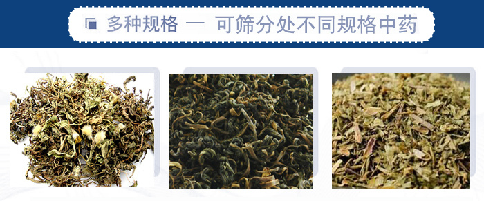 篩分機一般處理粒度在0.074—5mm，含水量小于7%，無粘性的各種干式粉狀或顆粒狀物料的篩分